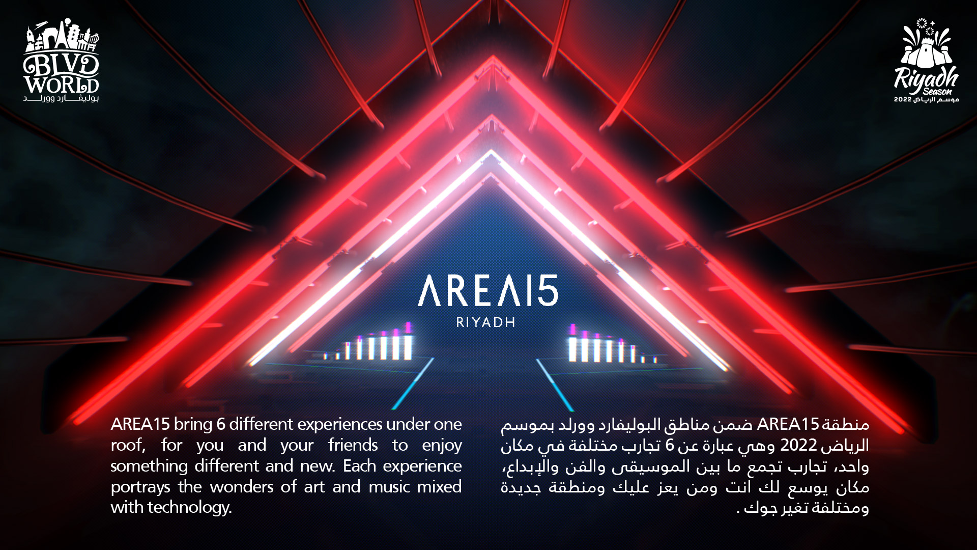 Area 15