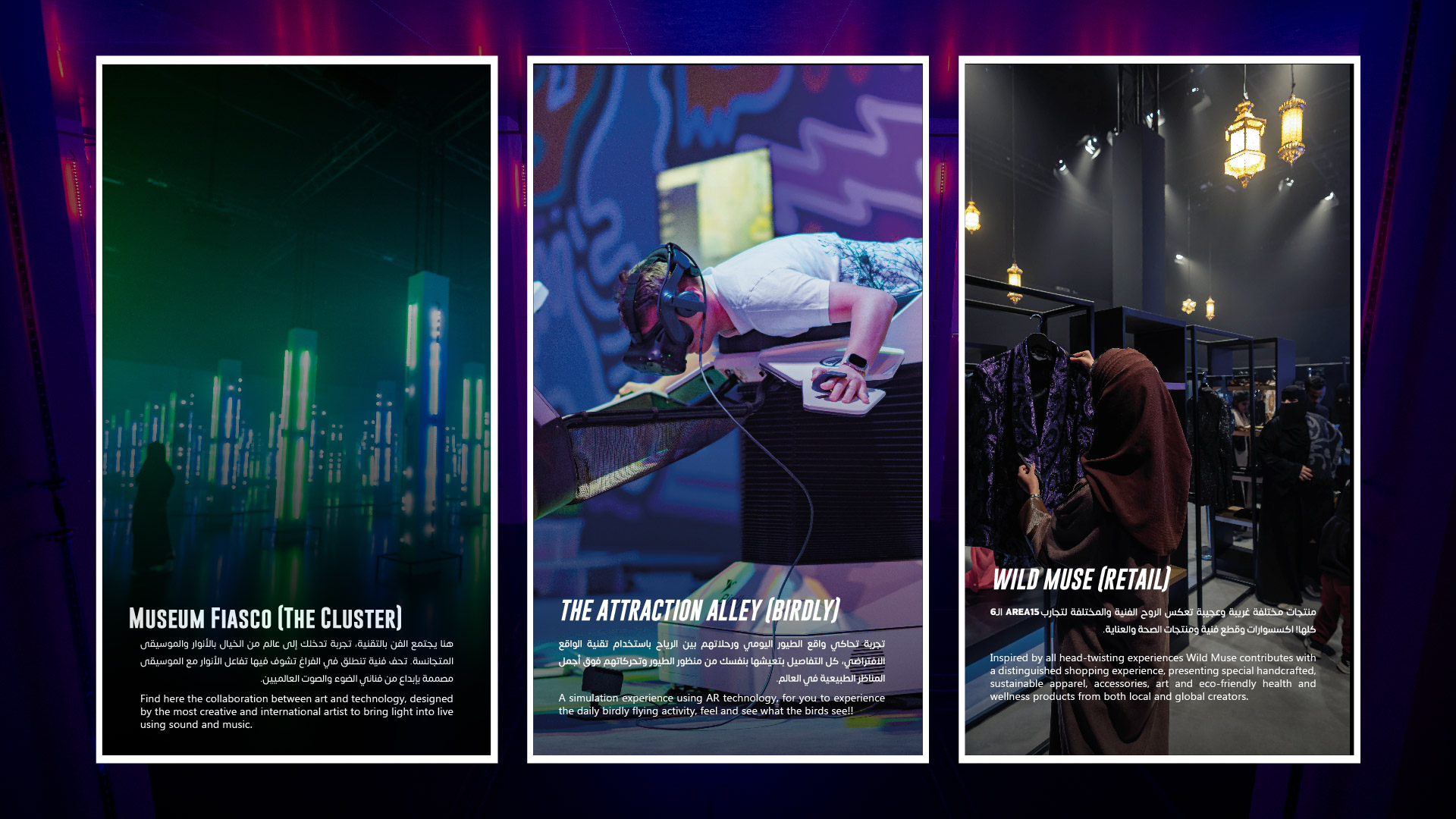 AREA15 FOR WEBSITE-04