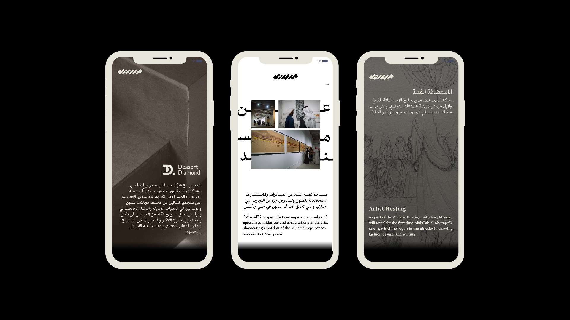 MISNAD-Case-study-open-source-10-3-24-04